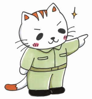 ねこ指差し