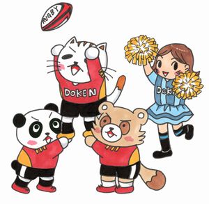 ラグビー