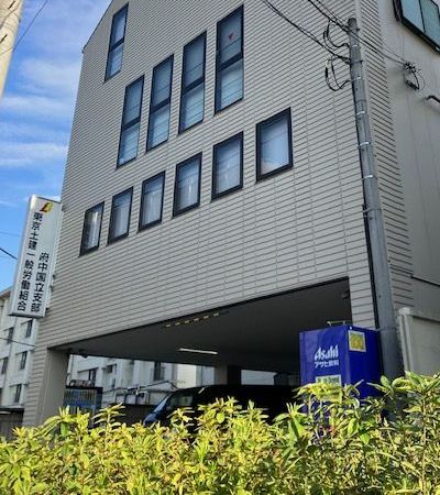 支部